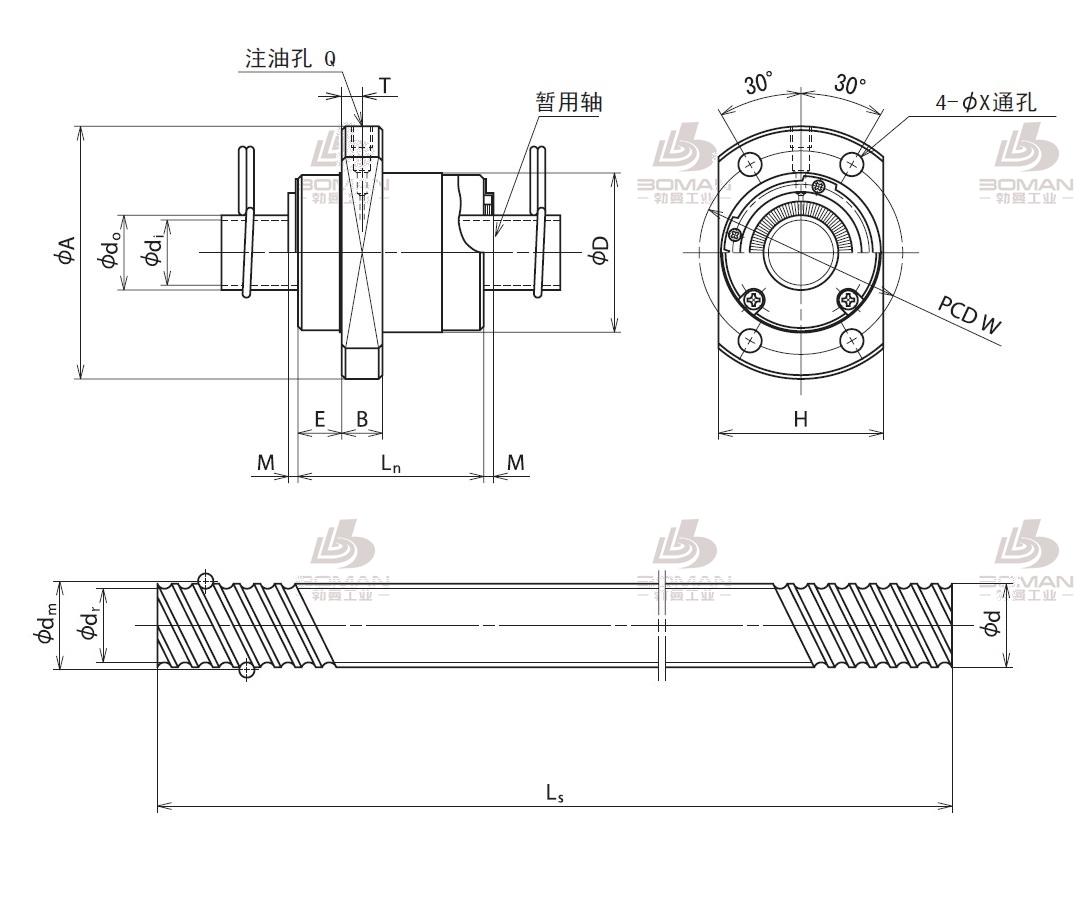 THK RNFCL4040A6S+RS4040A1897（按图纸加工）-RNFCL轧制丝杠