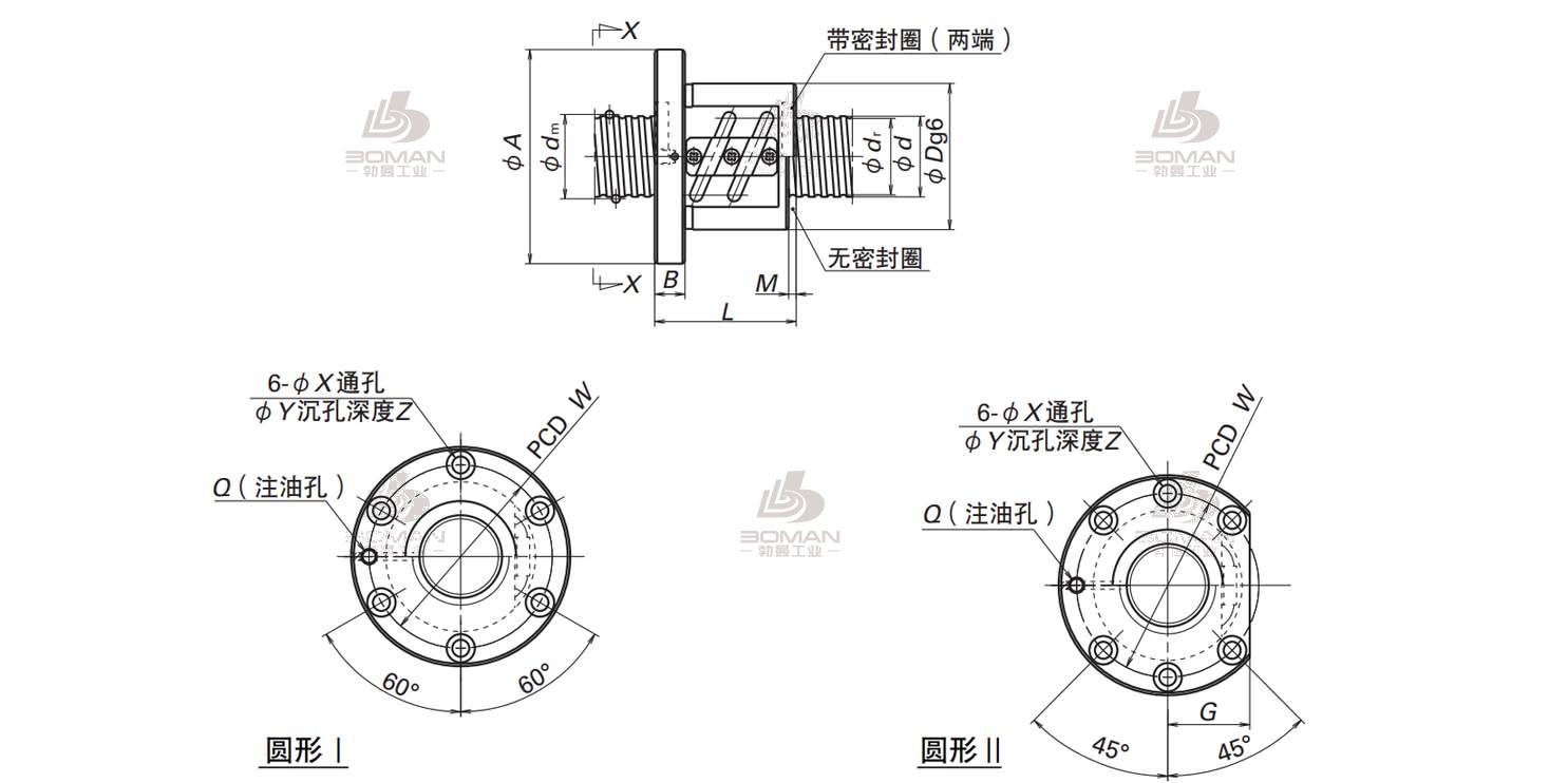 NSK ZFT2508-537.5C3-DFT滚珠丝杠