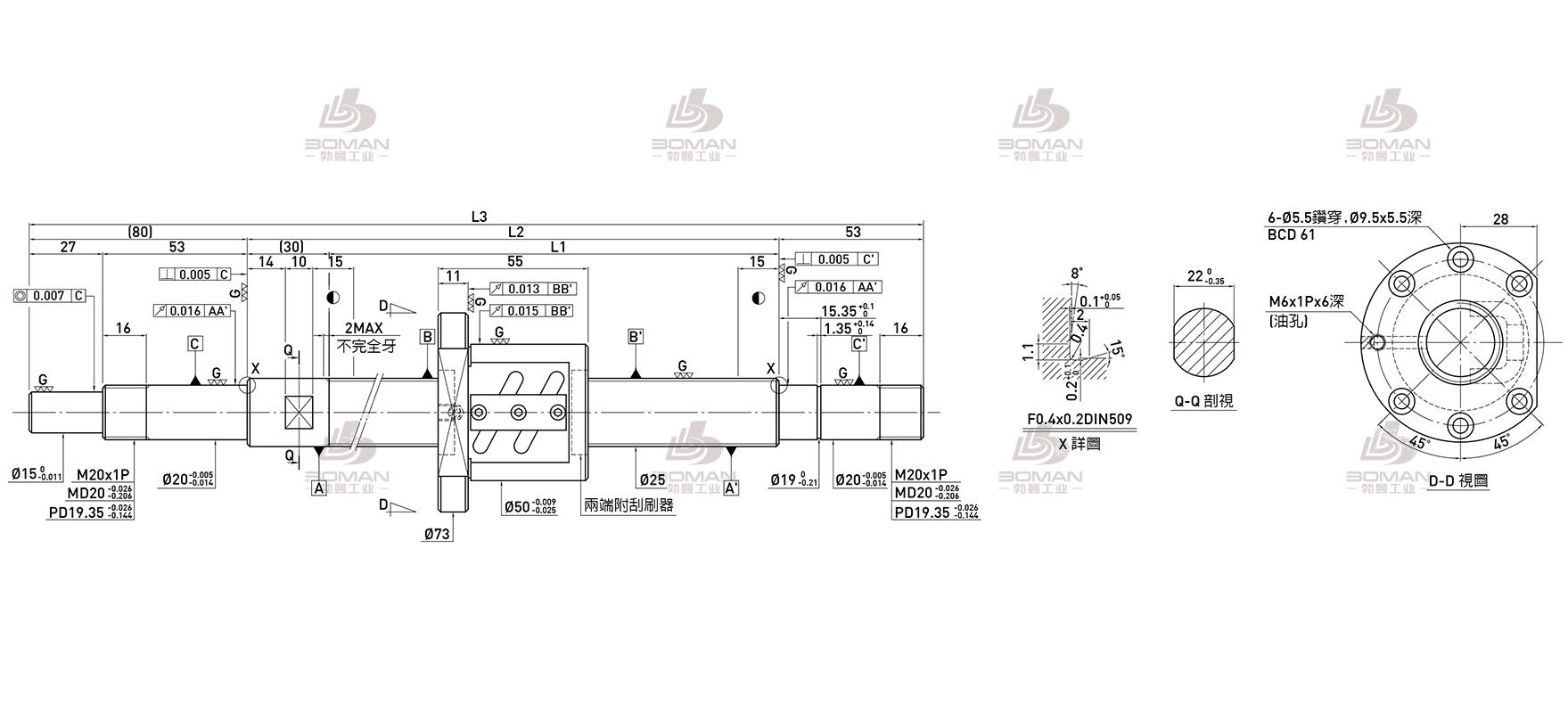 HIWIN上银 R25-5B2-FSW-770-933-0.018 上银研磨丝杆选型