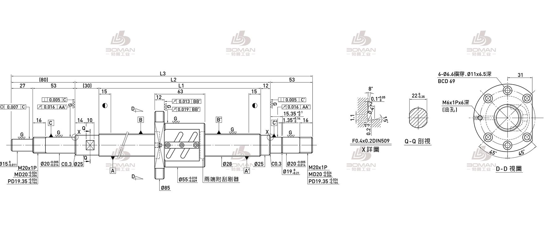 HIWIN上银 R28-6B2-FSW-370-499-0.018 上银滚珠丝杆价格