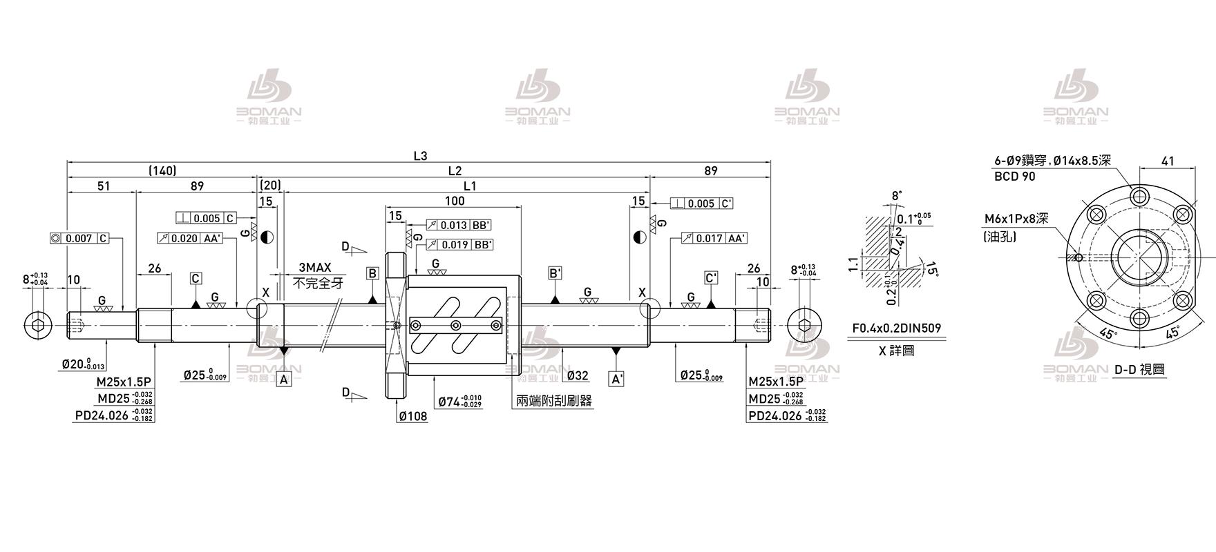 HIWIN上银 R32-10B1-OFSW-580-760-0.018 上银滚珠丝杠规格参数