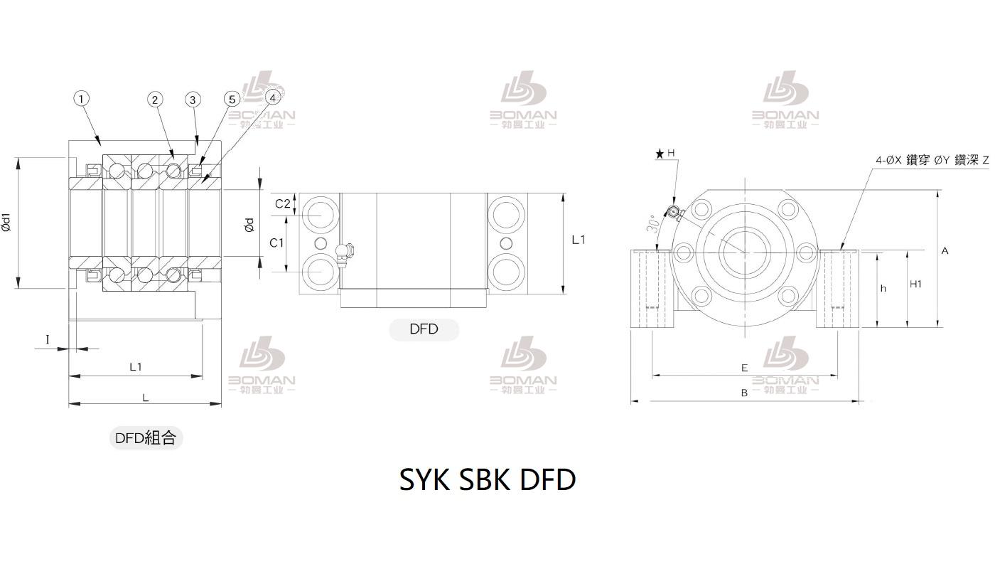 SYK MBCF30W-G syk支撑座ff20