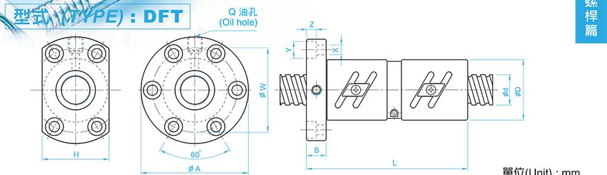 TBI DFT04020-2.5 tbi滚珠丝杠山东总代理