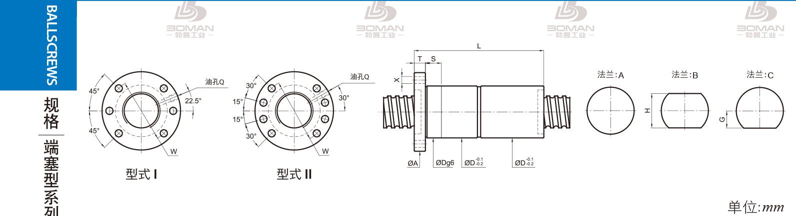 PMI FDDC6310 pmi滚珠丝杠厂家