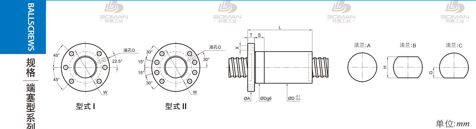 PMI FSDC3212-5 pmi滚珠丝杠直径