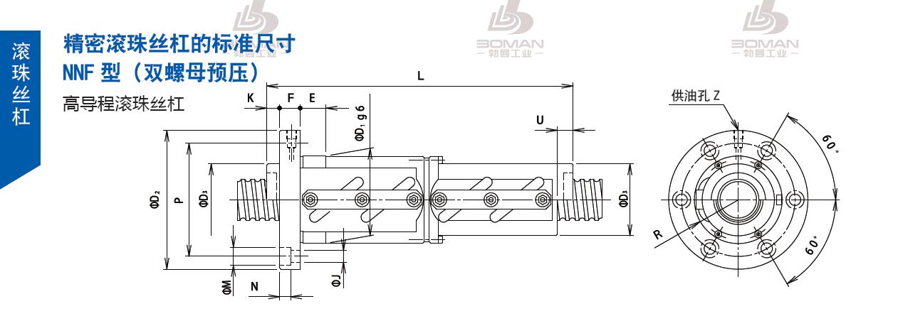 TSUBAKI 20NNFC6 日本丝杠tsubaki