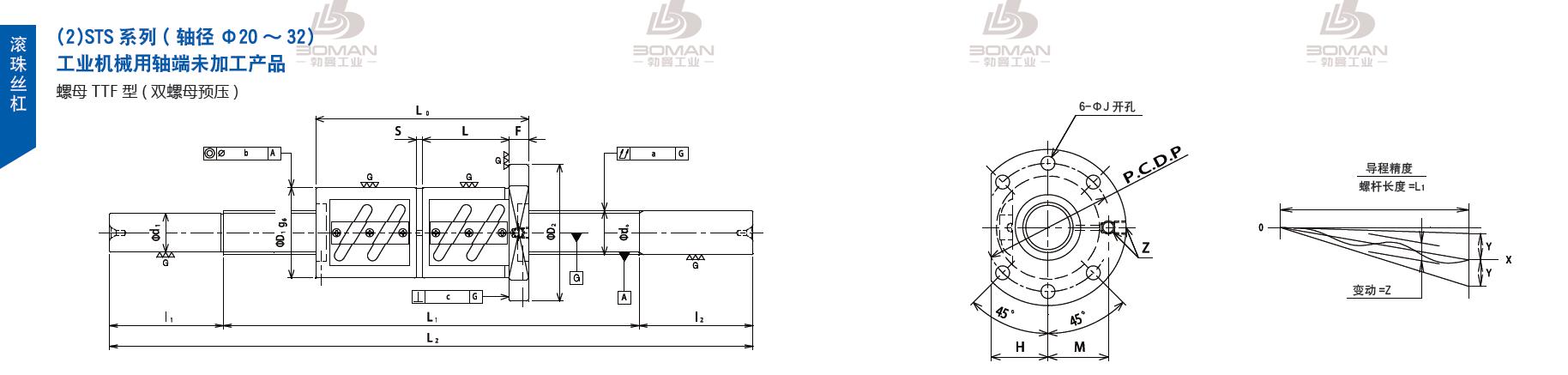 TSUBAKI STD3210-2100C5-B tsubaki数控滚珠丝杆规格
