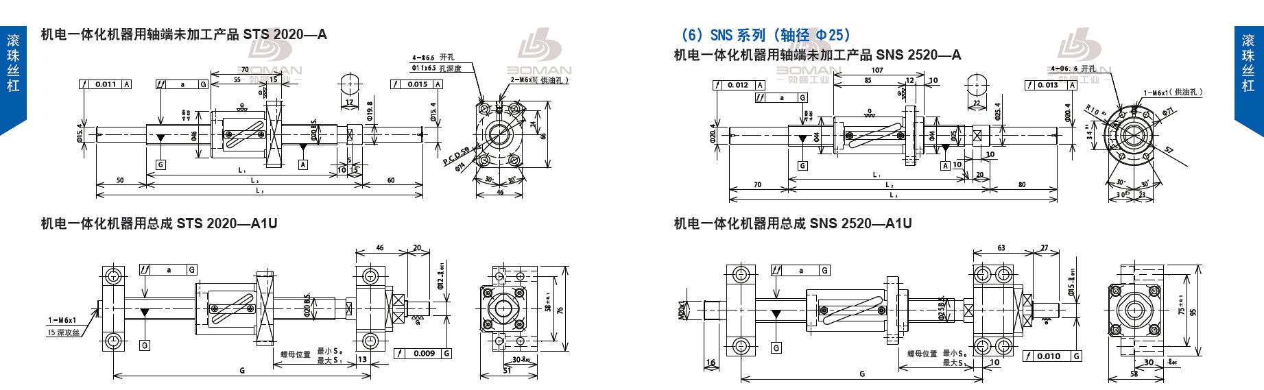TSUBAKI SNS2520-1513C5-A1U tsubaki丝杆是哪里产的