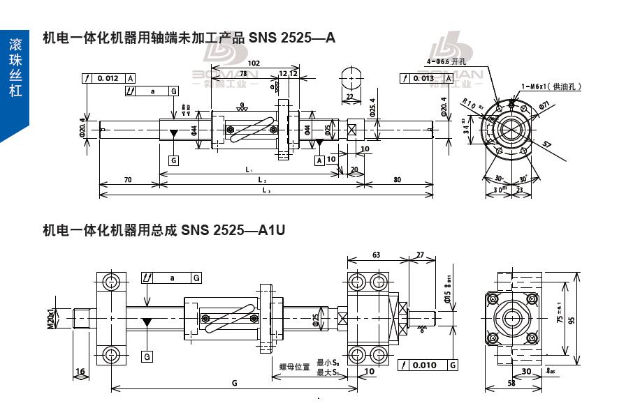 TSUBAKI SNS2525-1913C5-A1U tsubaki丝杆是什么牌子