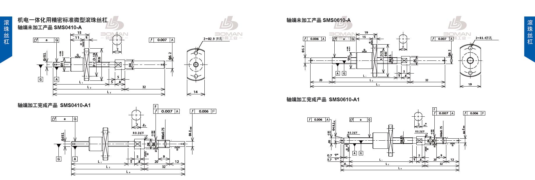 TSUBAKI SMS0410-93C3-A1 tsubaki是什么牌子的丝杆