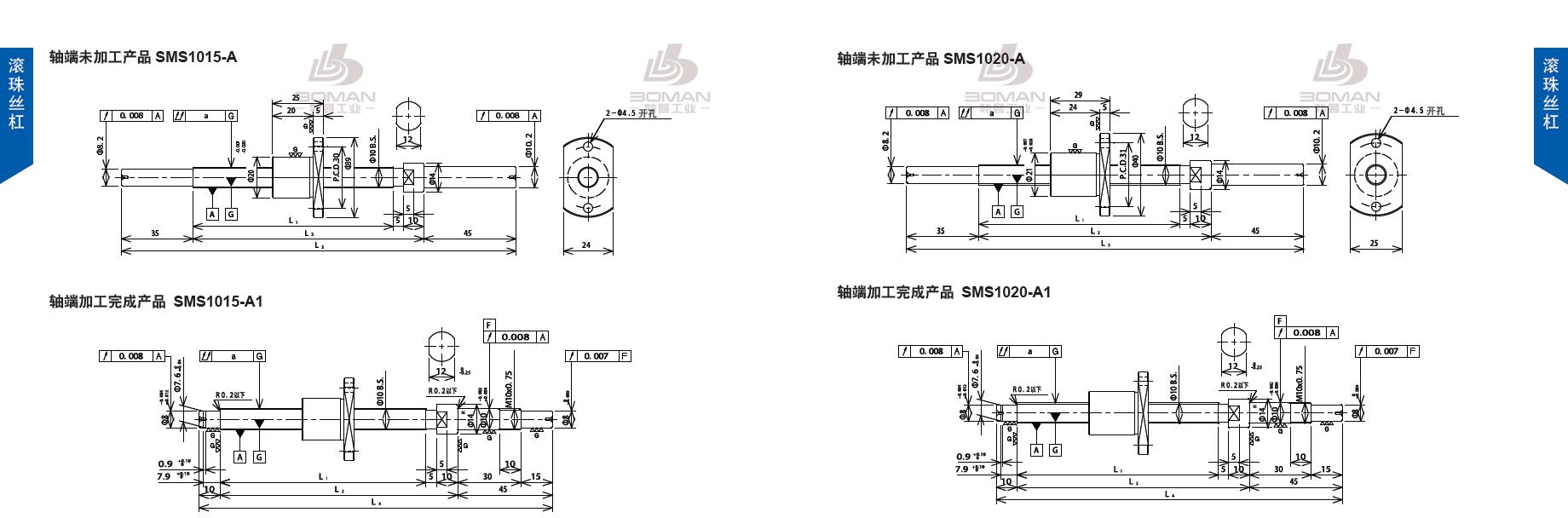 TSUBAKI SMS1015-230C3-A1 tsubaki数控滚珠丝杆型号