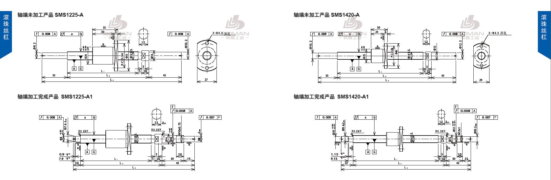 TSUBAKI SMS1225-185C3-A1 丝杆tsubaki