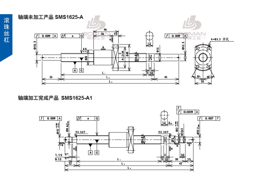 TSUBAKI SMS1625-284C3-A tsubaki滚珠丝杠样本