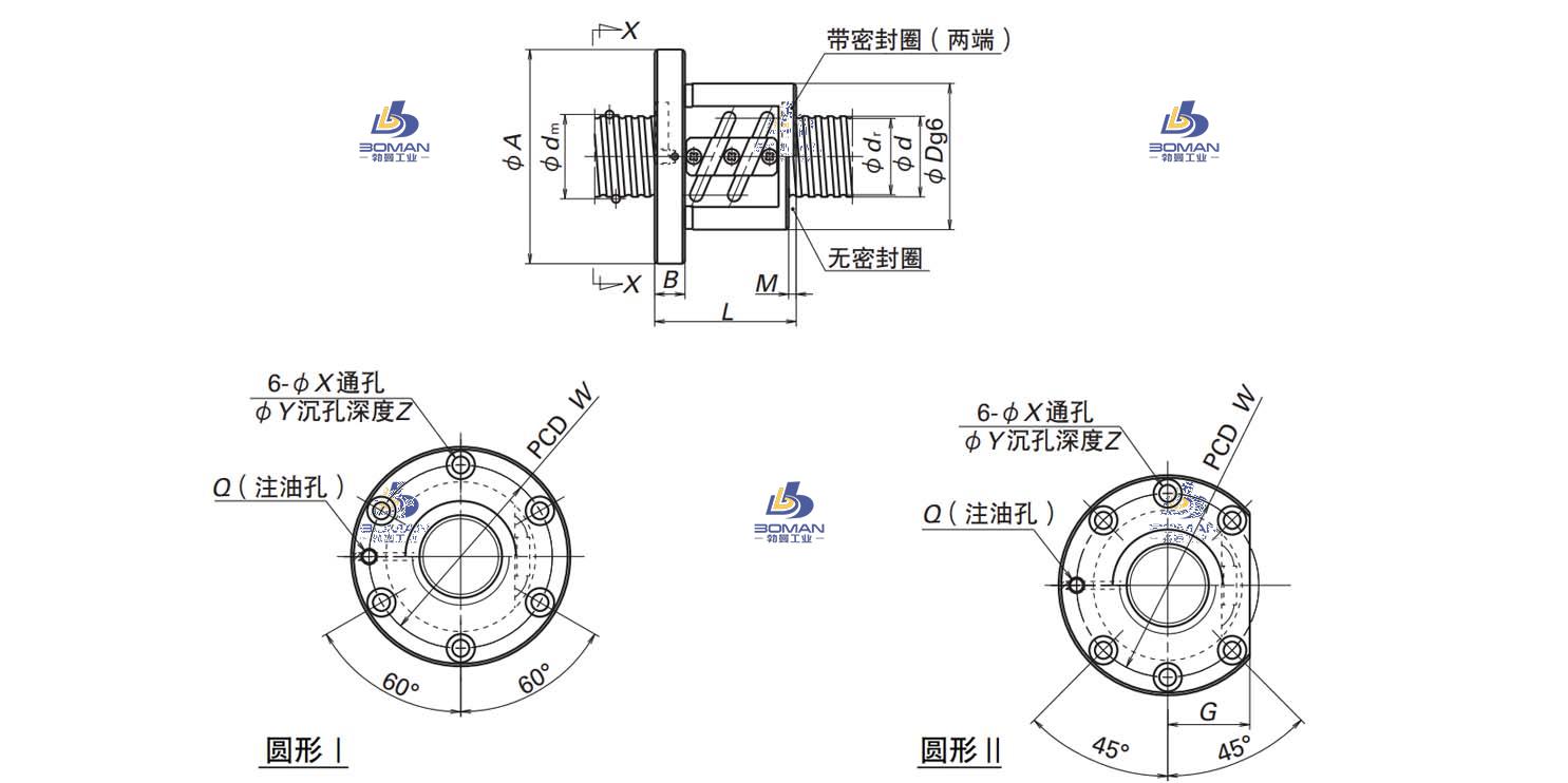 SFT8012-5-DFT滚珠丝杠