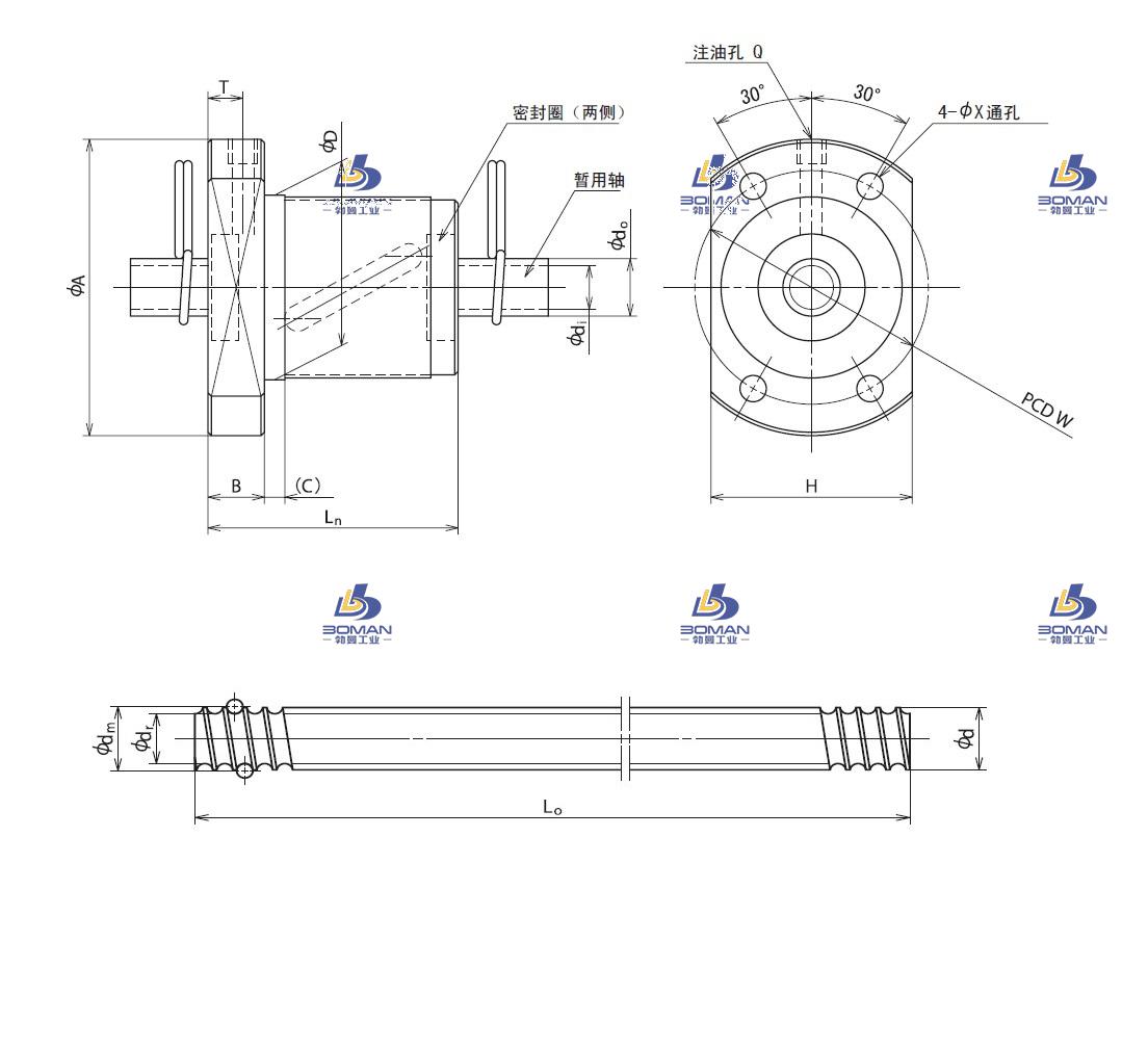 RNFBL2505A2.5S-NSK转造滚珠丝杠