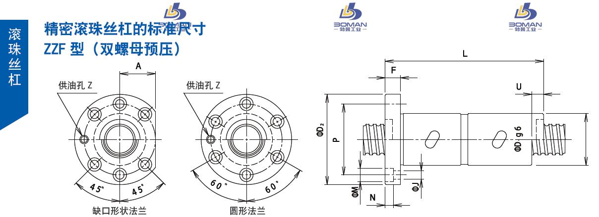 TSUBAKI 50ZZF3S20 丝杆tsubaki